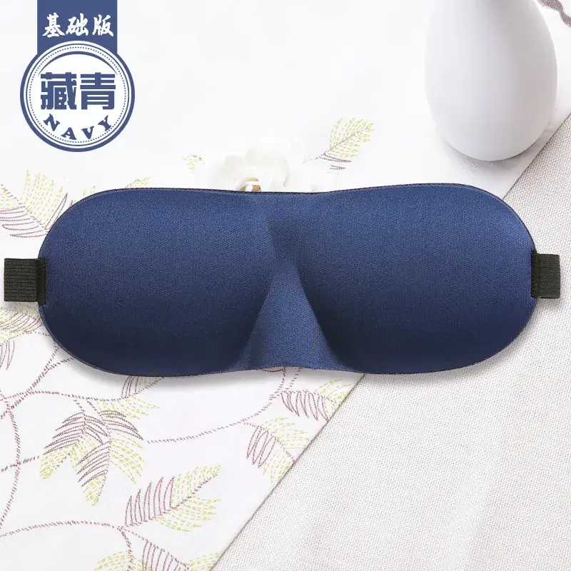 3D Blackout Eye Mask for Men Women Coffee Brown - Image 11