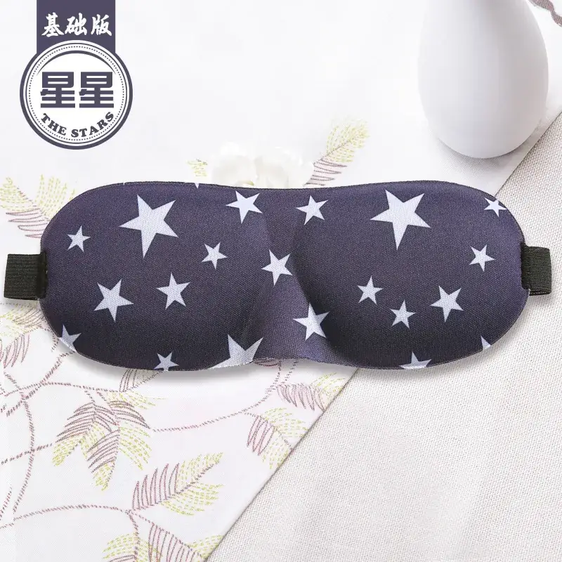 3D Blackout Eye Mask for Men Women Coffee Brown - Image 12