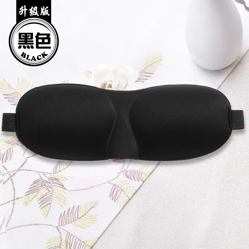 3D Blackout Eye Mask for Men Women Coffee Brown - Image 13