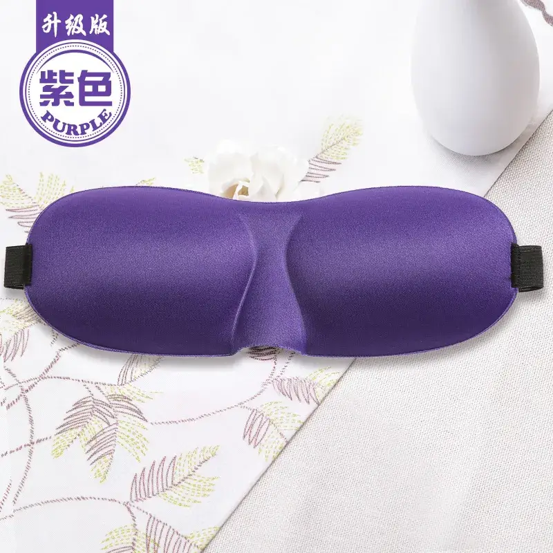 3D Blackout Eye Mask for Men Women Coffee Brown - Image 15