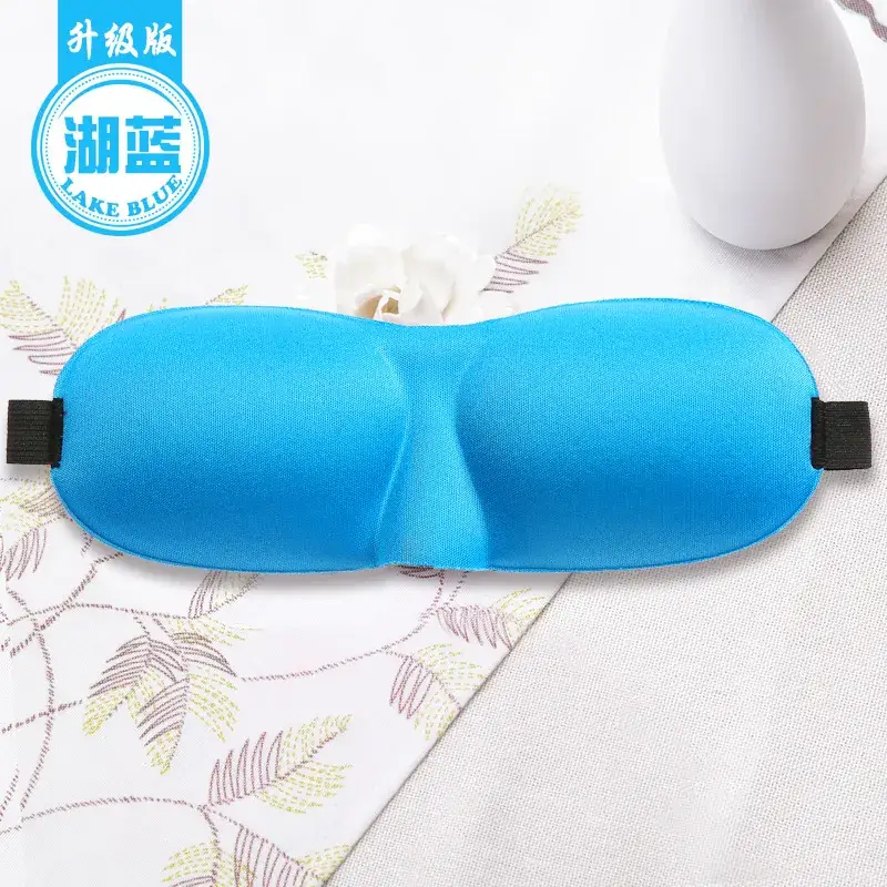 3D Blackout Eye Mask for Men Women Coffee Brown - Image 20