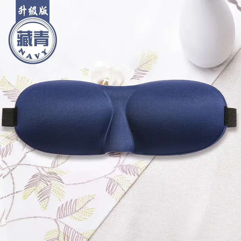 3D Blackout Eye Mask for Men Women Coffee Brown - Image 21