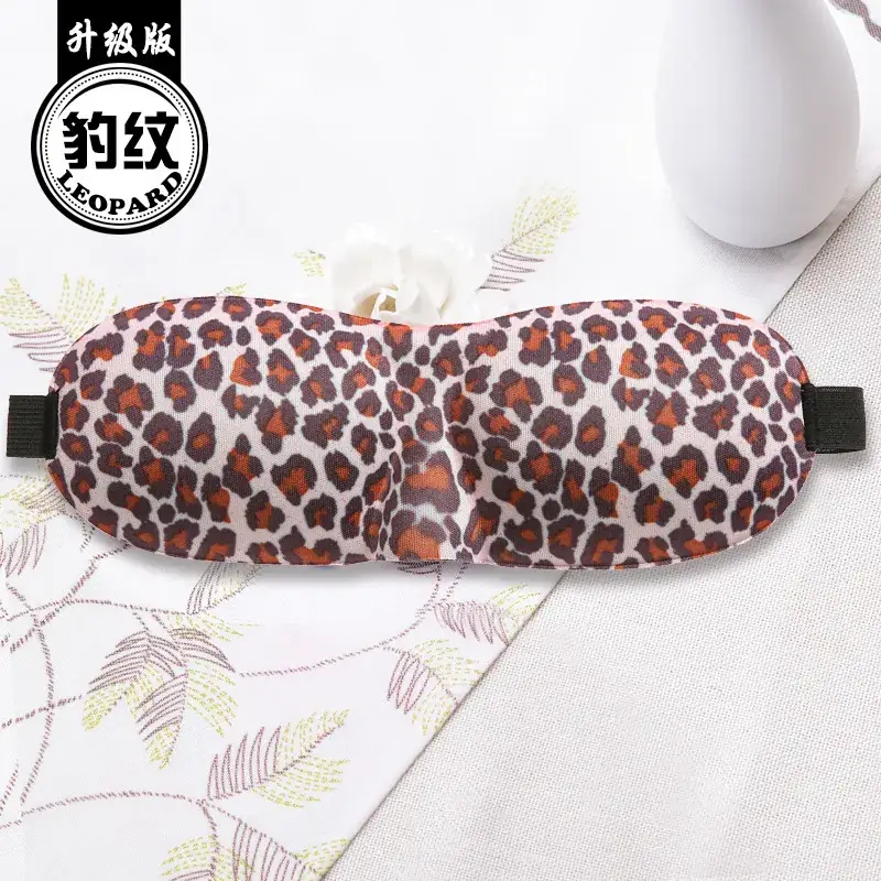 3D Blackout Eye Mask for Men Women Coffee Brown - Image 22
