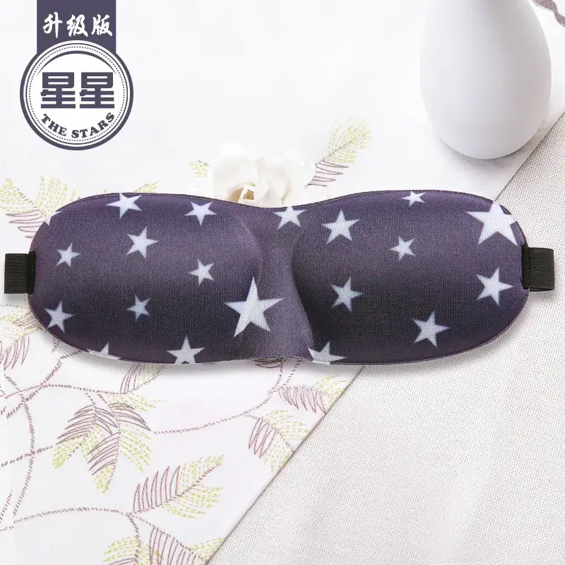 3D Blackout Eye Mask for Men Women Coffee Brown - Image 23
