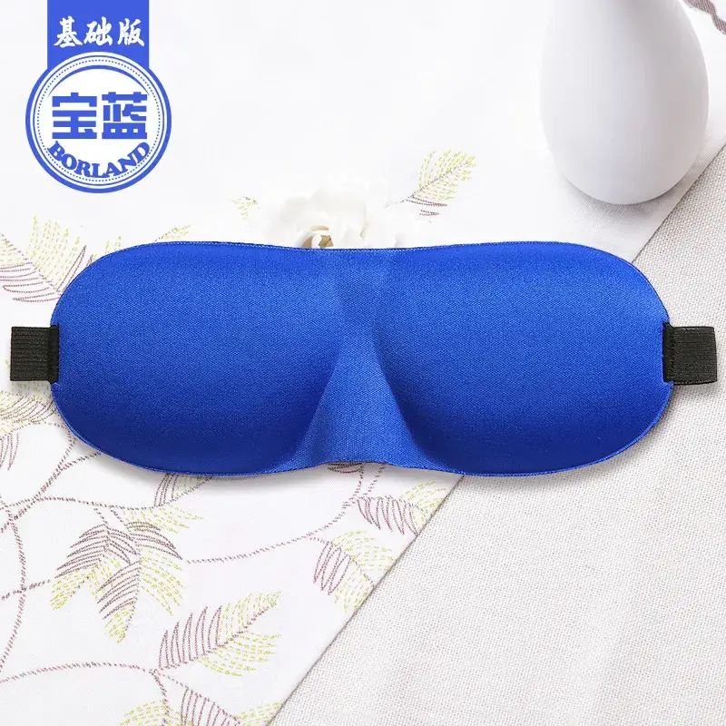 3D Blackout Eye Mask for Men Women Coffee Brown - Image 3