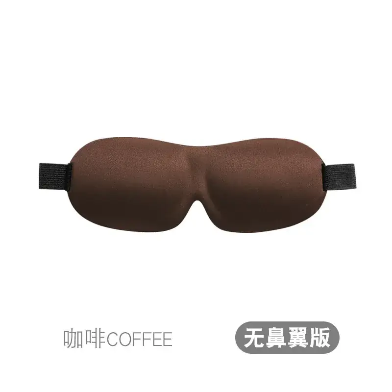 3D Blackout Eye Mask for Men Women Coffee Brown - Image 34