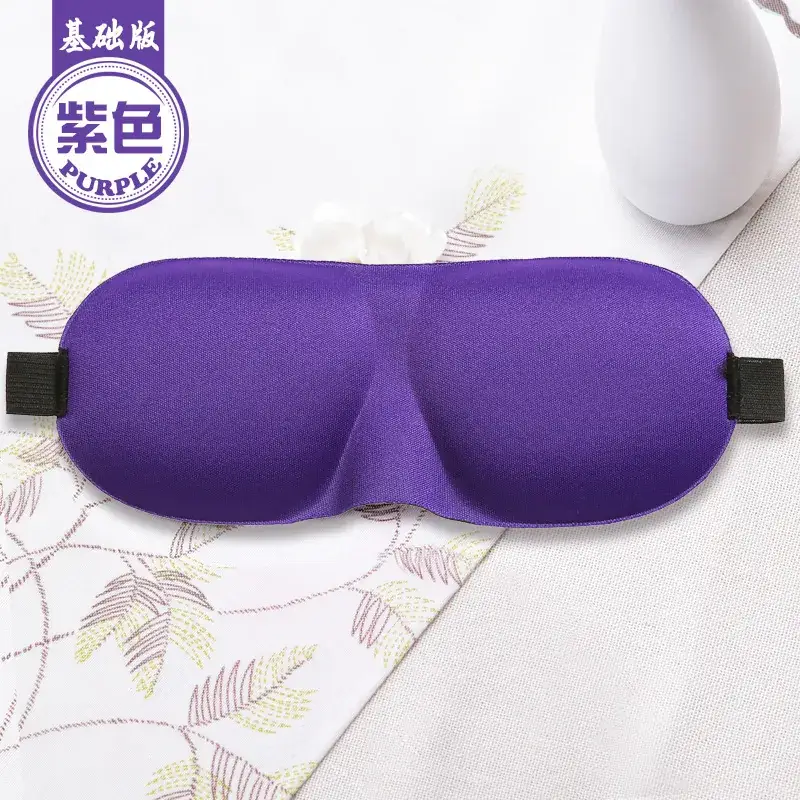 3D Blackout Eye Mask for Men Women Coffee Brown - Image 4