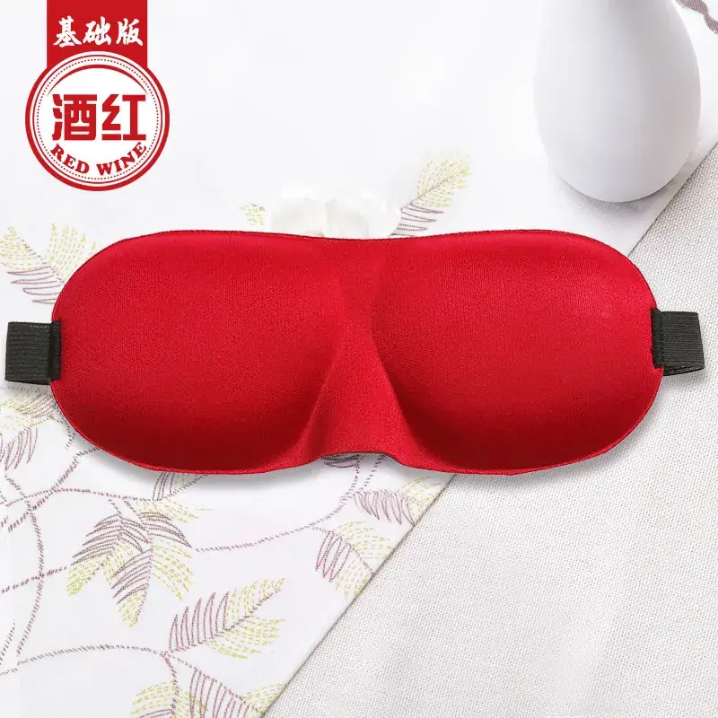 3D Blackout Eye Mask for Men Women Coffee Brown - Image 5
