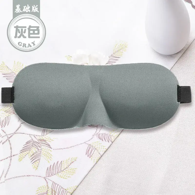 3D Blackout Eye Mask for Men Women Coffee Brown - Image 8