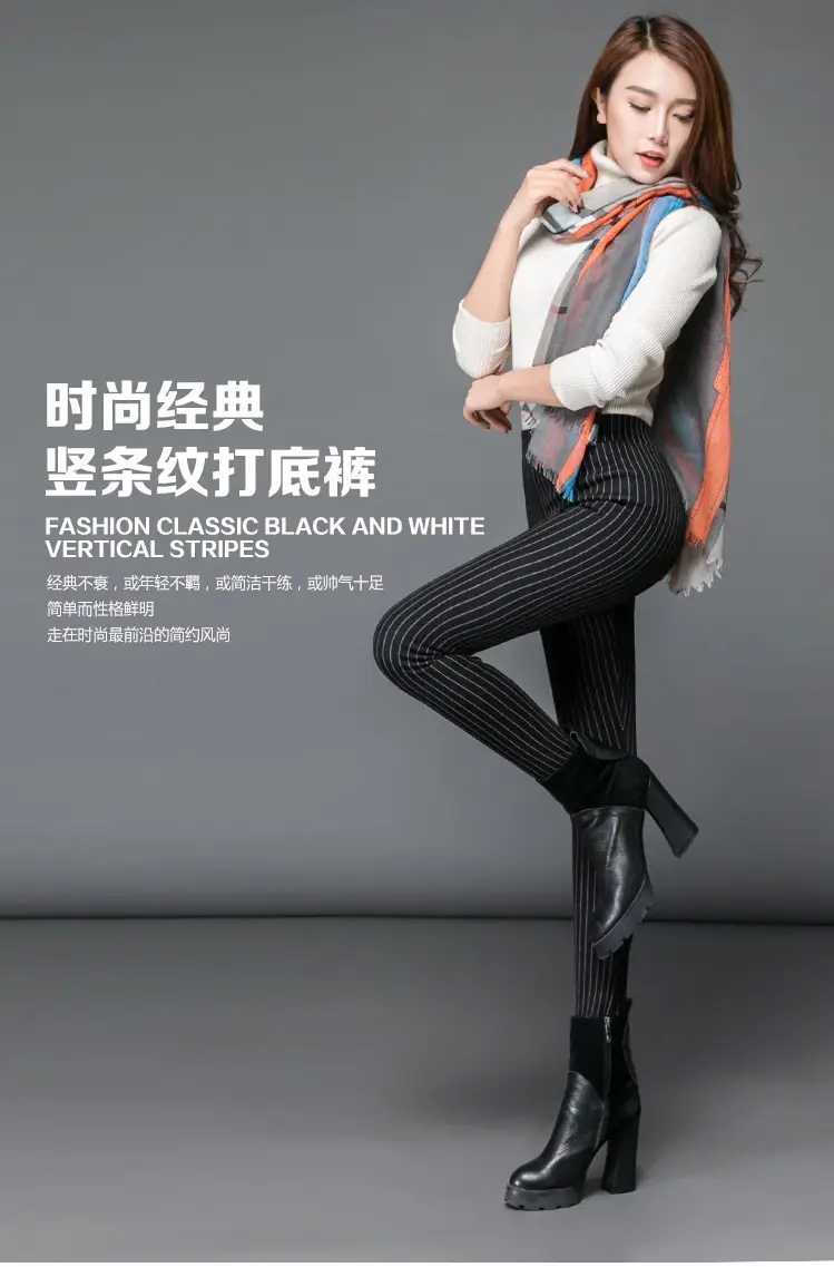 Women's Fleece Leggings Vertical Striped Warm Thickens — feature 33