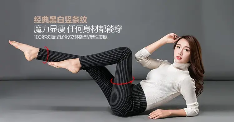 Women's Fleece Leggings Vertical Striped Warm Thickens — feature 34