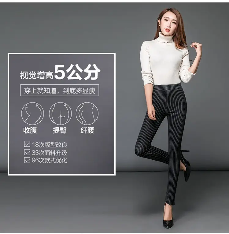 Women's Fleece Leggings Vertical Striped Warm Thickens — feature 38