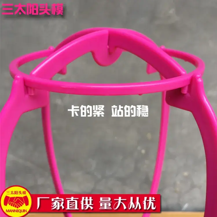 Blue Plastic Wig Stand with Adjustable Bracket - Image 5