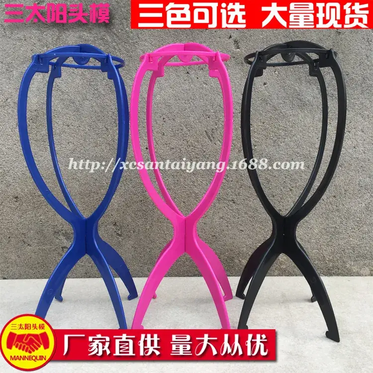 Blue Plastic Wig Stand with Adjustable Bracket - Image 6