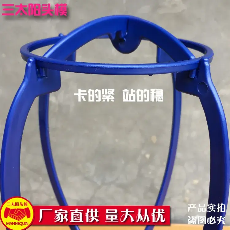 Blue Plastic Wig Stand with Adjustable Bracket - Image 7