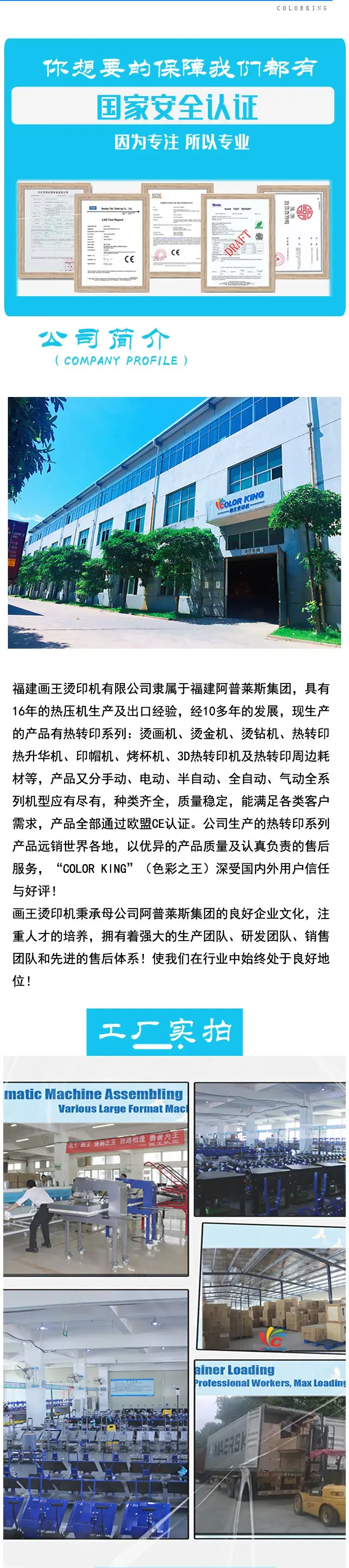 不干胶详情_07