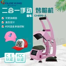 Thermal Transfer Ink 4 Colors Sublimation Water — feature 7