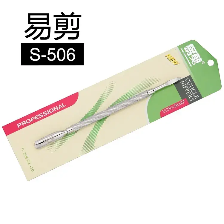 Stainless Steel Nail Pusher S-511 Sharp Cuticle Remover - Image 7