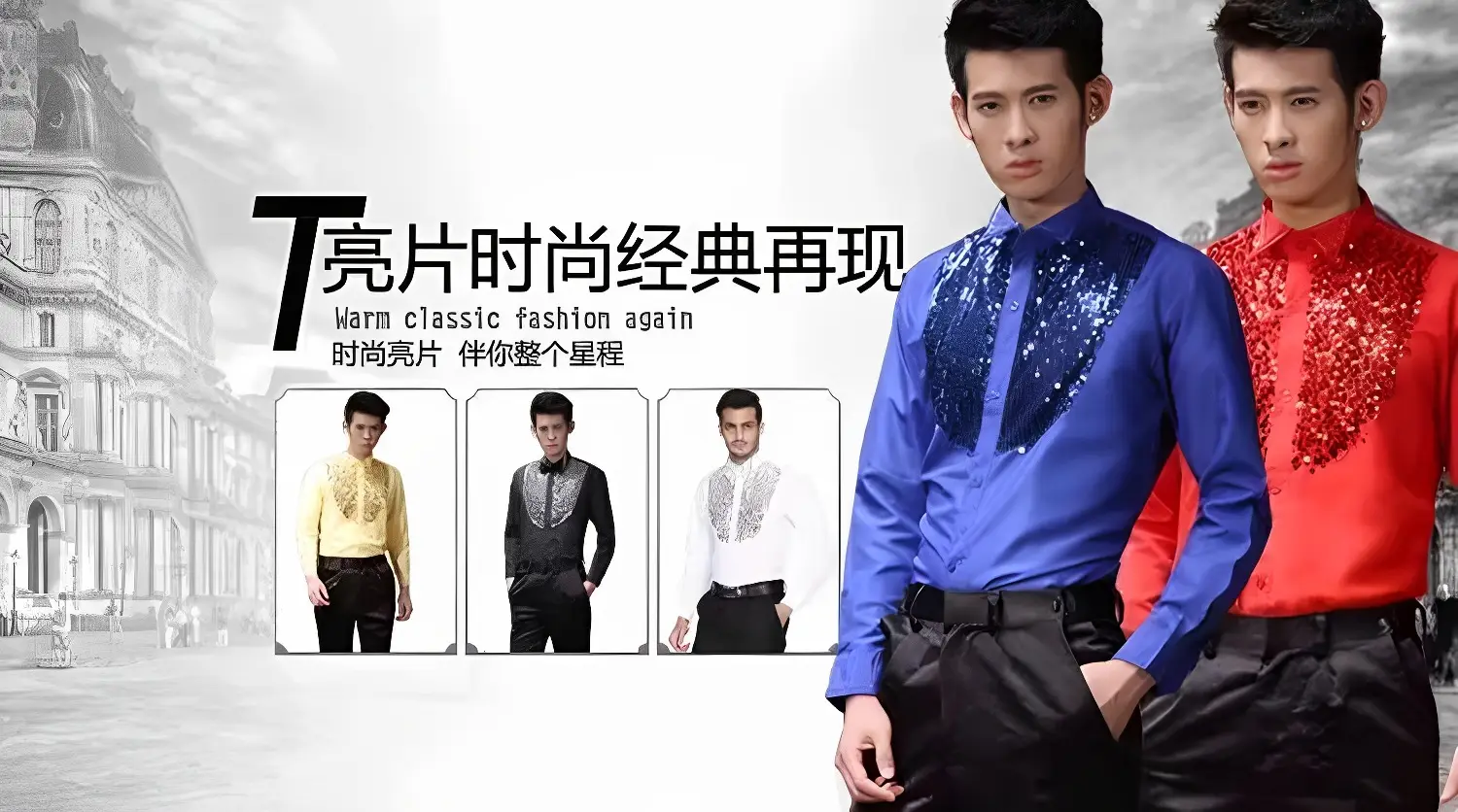 Men's Glitter Embroidered Shirt White Blue Yellow — feature 7