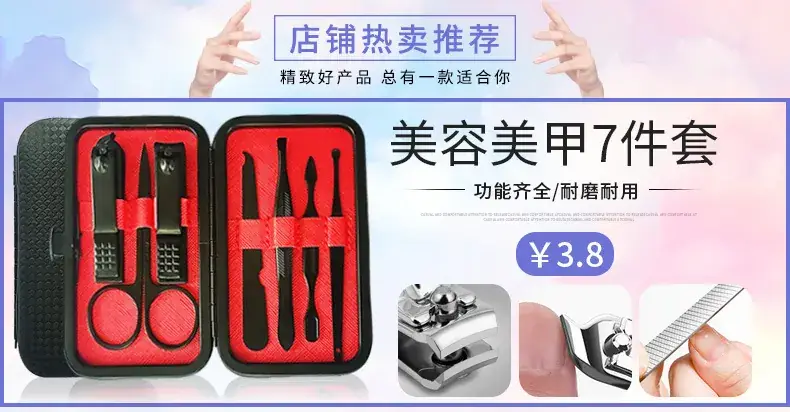 Black Acne Removal Facial Needle Kit — feature 1