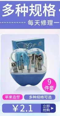 Black Acne Removal Facial Needle Kit — feature 17