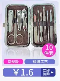 Black Acne Removal Facial Needle Kit — feature 20