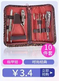 Black Acne Removal Facial Needle Kit — feature 22