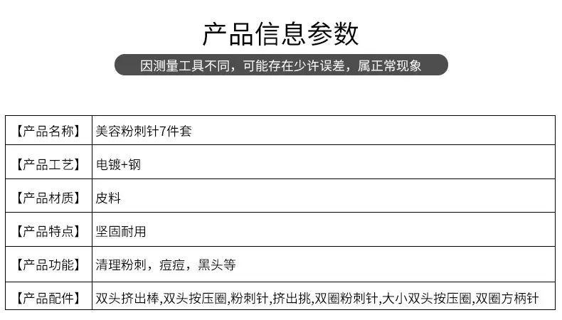 详情页_04