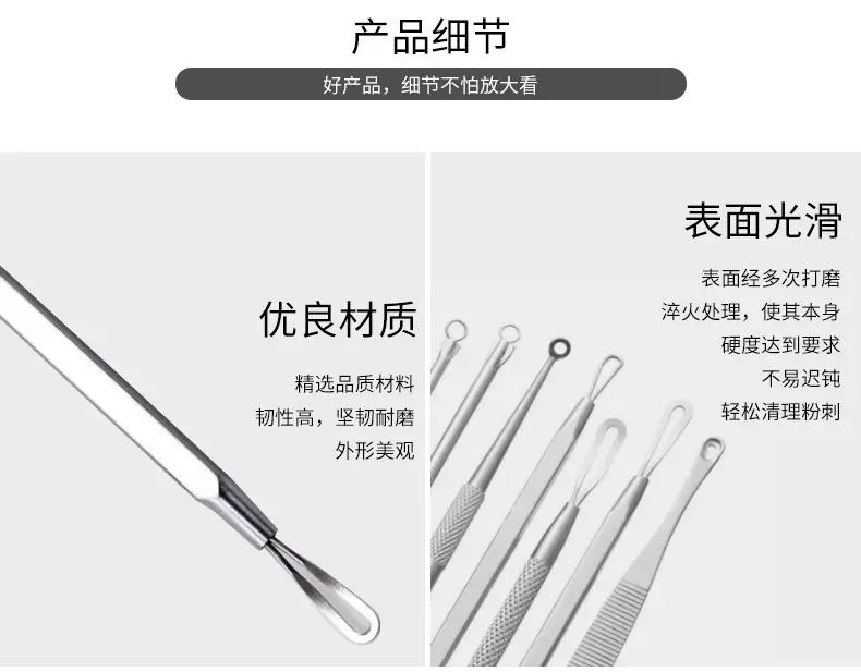 详情页_05