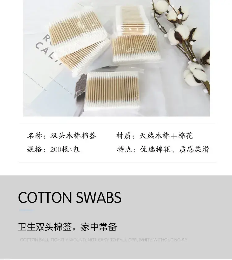 Disposable Ear Cotton Swabs 200 Pcs Double Head — feature 11