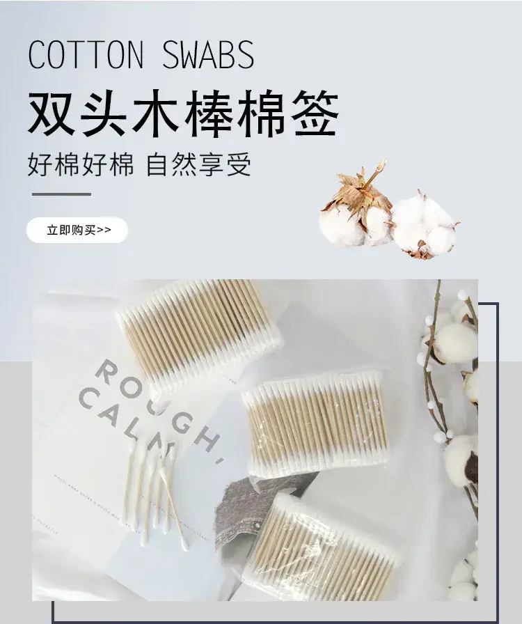 Disposable Ear Cotton Swabs 200 Pcs Double Head — feature 5