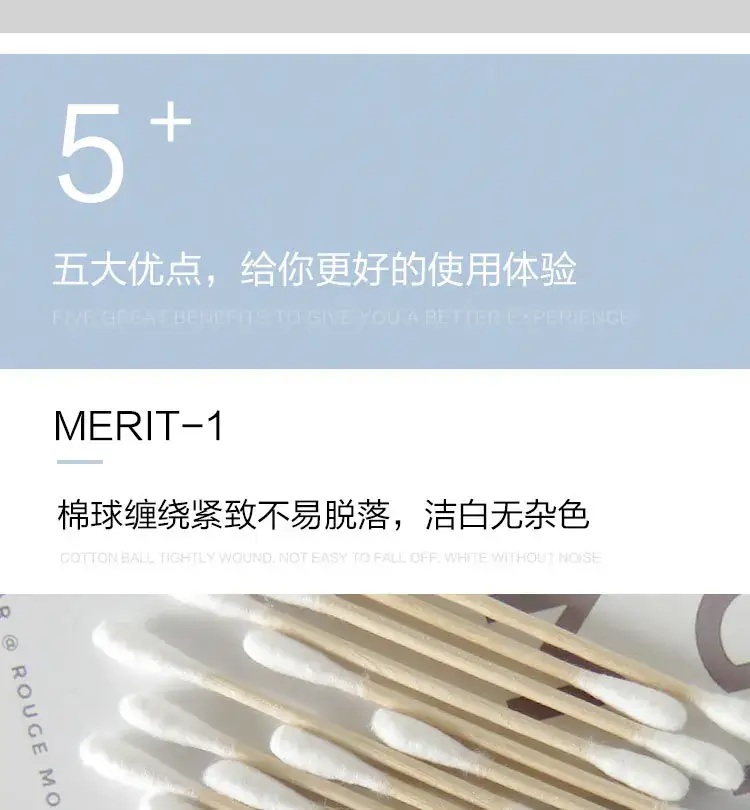 Disposable Ear Cotton Swabs 200 Pcs Double Head — feature 6