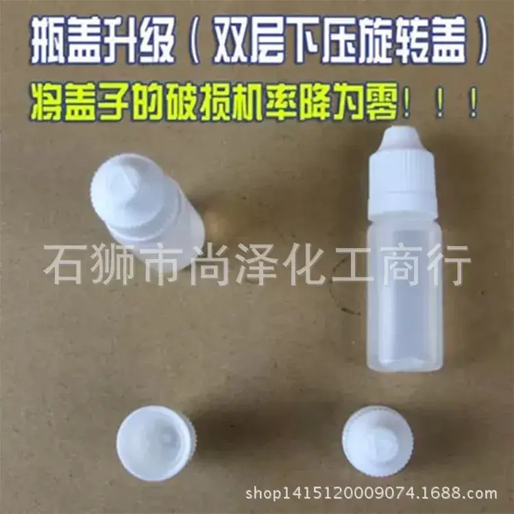 Silicone Oil 10ML High Pressure Rubber Band Maintenance - Image 4