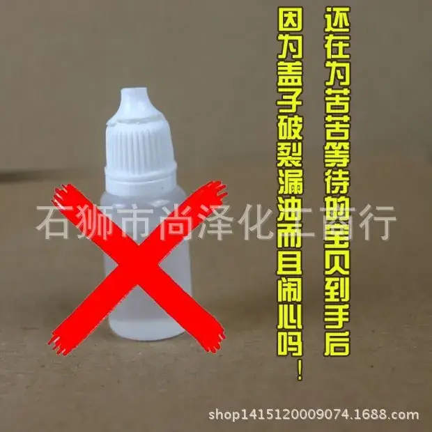 收到的