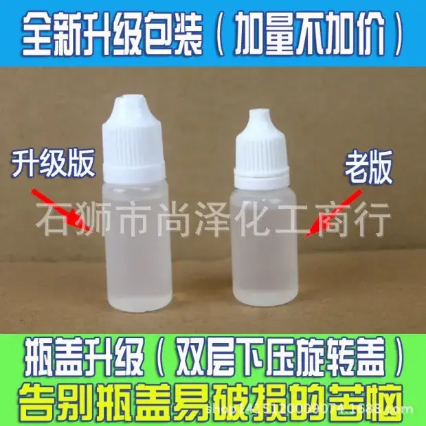 都是收到