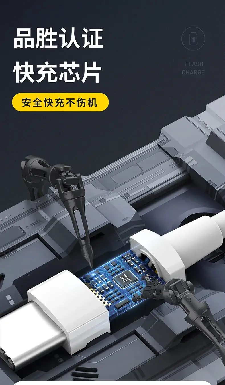 Pinsheng Type-C Data Cable Huawei Mobile Phone Fast Charging Line — feature 4
