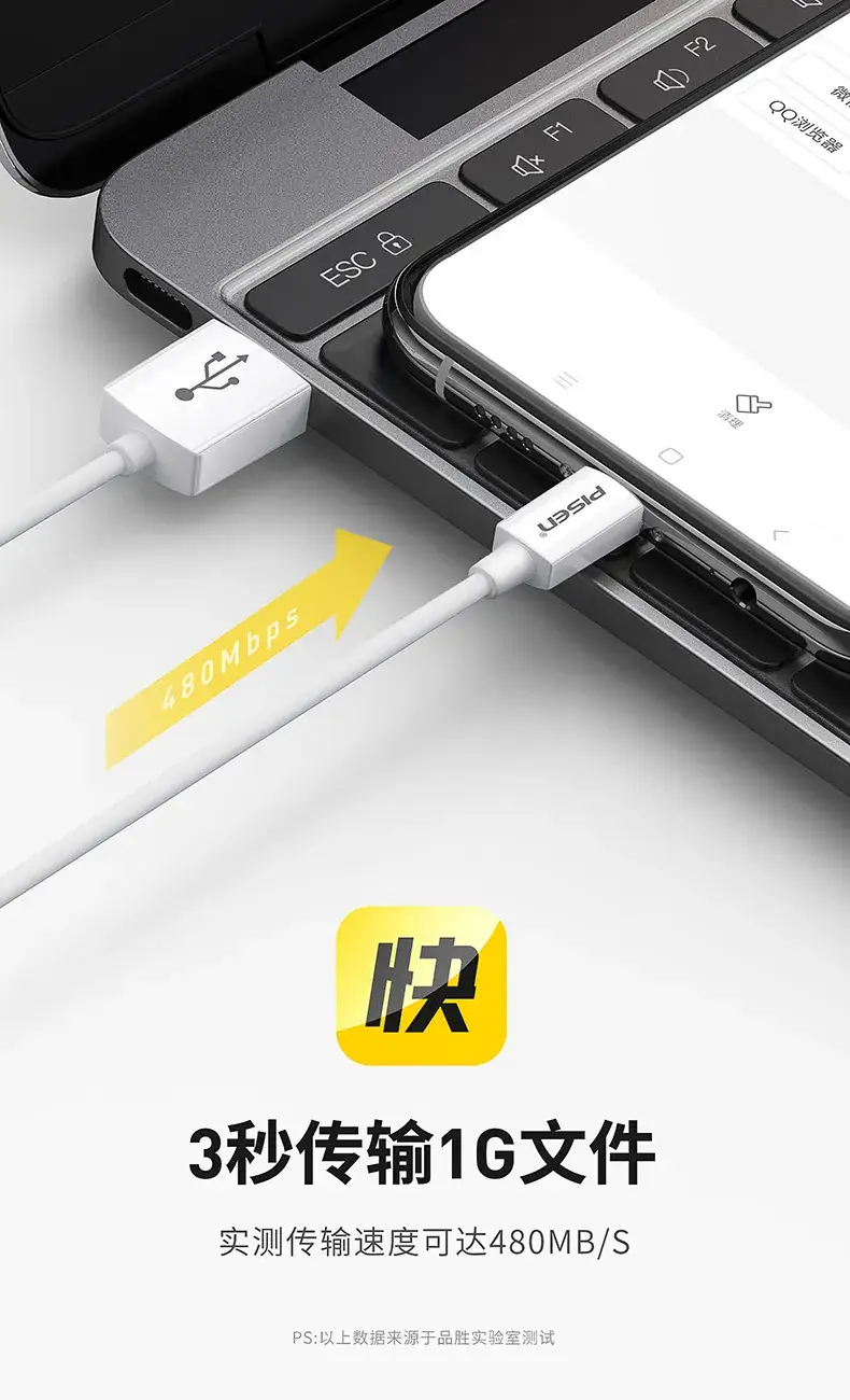 Pinsheng Type-C Data Cable Huawei Mobile Phone Fast Charging Line — feature 8