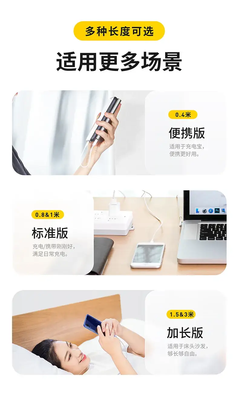 Pinsheng Type-C Data Cable Huawei Mobile Phone Fast Charging Line — feature 9