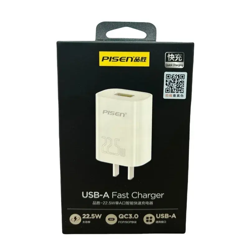 Pinsheng Type-C Data Cable Huawei Mobile Phone Fast Charging Line