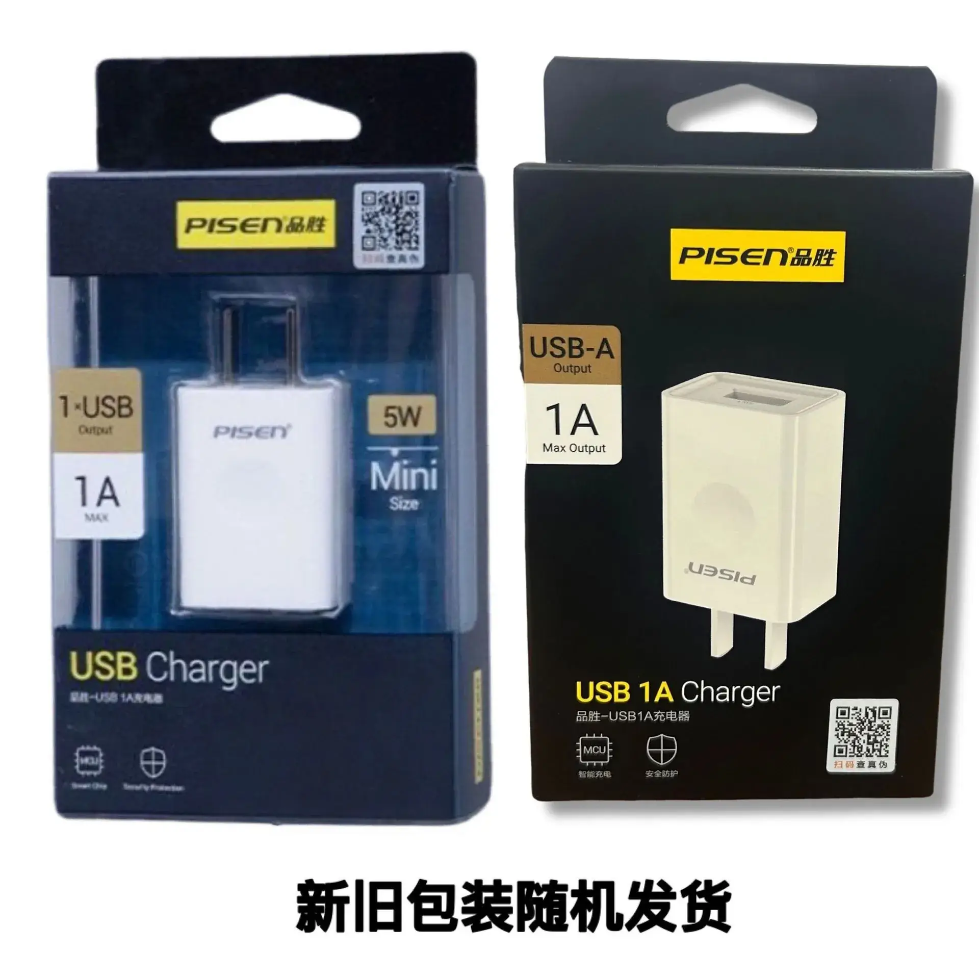 Pinsheng Type-C Data Cable Huawei Mobile Phone Fast Charging Line