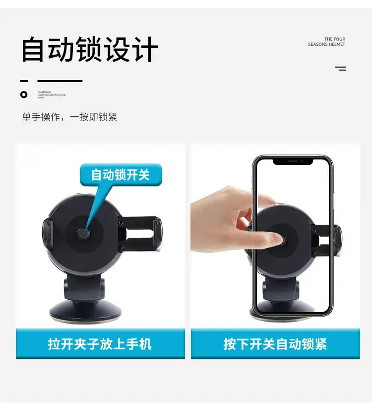 Cross-Crossable Phone Holder for Car, Truck, or Home — feature 12