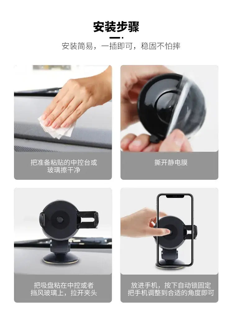 Cross-Crossable Phone Holder for Car, Truck, or Home — feature 15