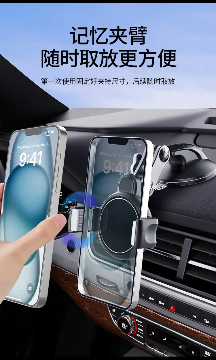 Cross-Crossable Phone Holder for Car, Truck, or Home — feature 31