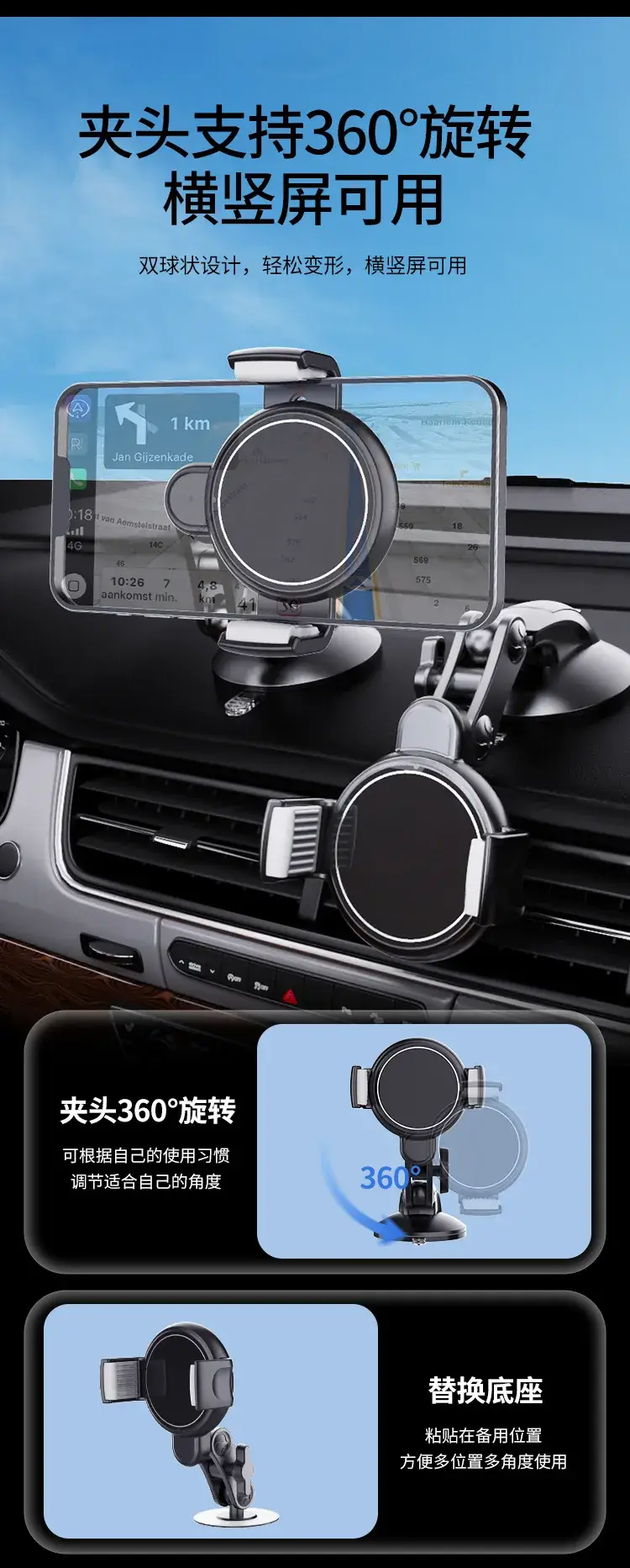Cross-Crossable Phone Holder for Car, Truck, or Home — feature 32