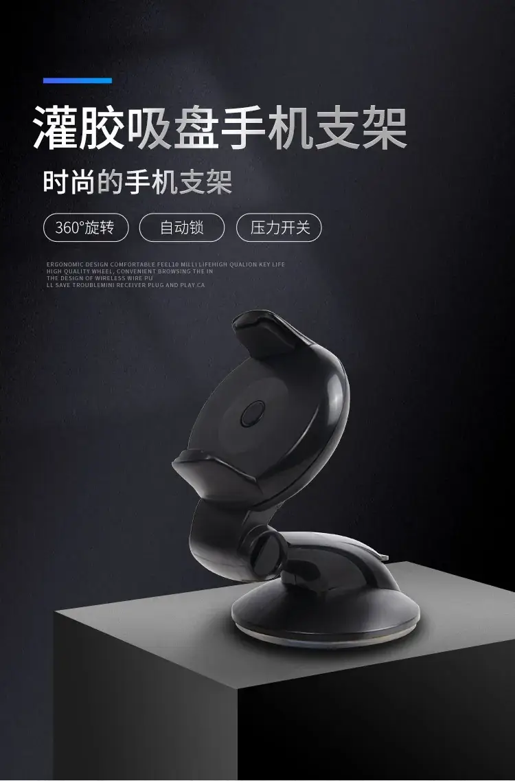 Cross-Crossable Phone Holder for Car, Truck, or Home — feature 5