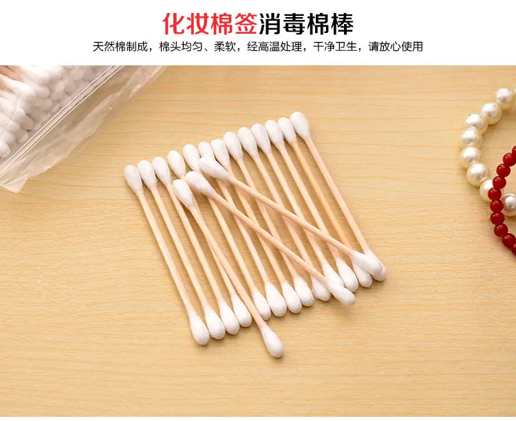 Double Head Cotton Swab for Lips & Cheeks — feature 2