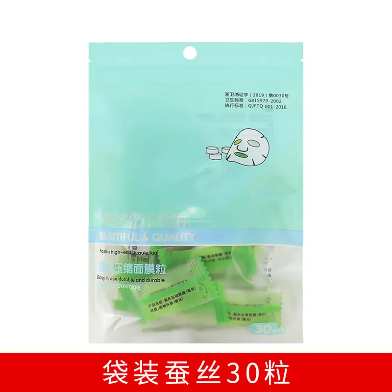 Maioli 100 pcs DIY Facial Mask Paper Natural Hydrating Portable