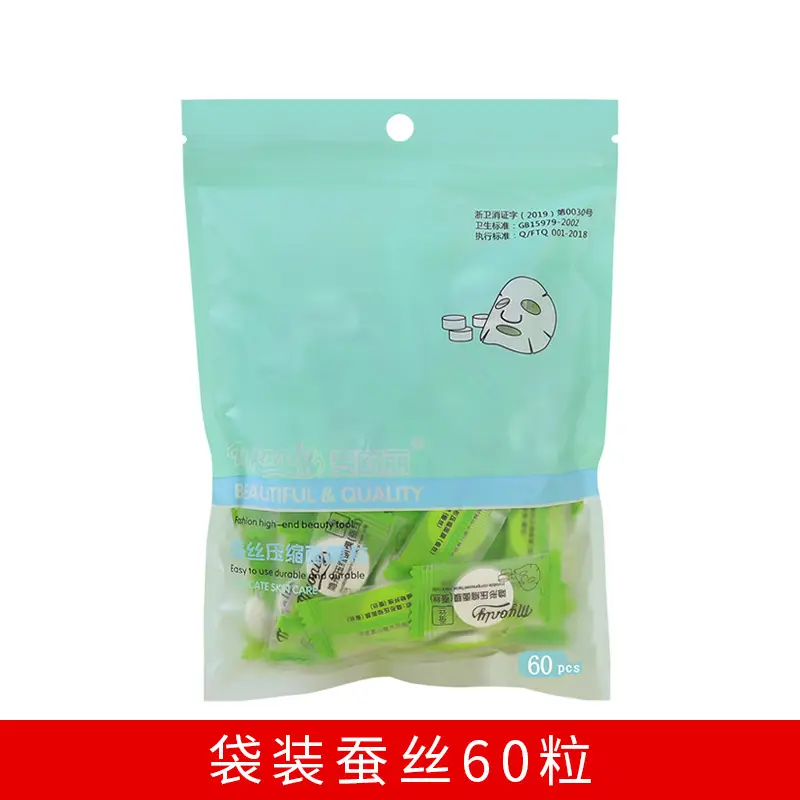 Maioli 100 pcs DIY Facial Mask Paper Natural Hydrating Portable