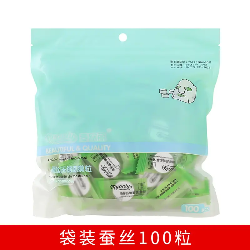 Maioli 100 pcs DIY Facial Mask Paper Natural Hydrating Portable