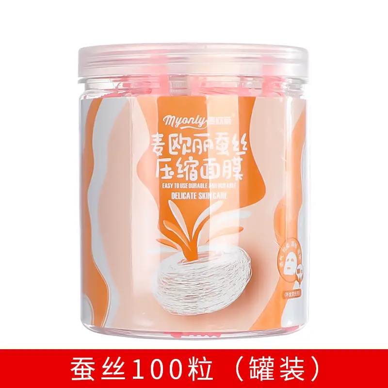Maioli 100 pcs DIY Facial Mask Paper Natural Hydrating Portable
